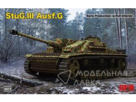 StuG. III Ausf. G Early Production with full interior &