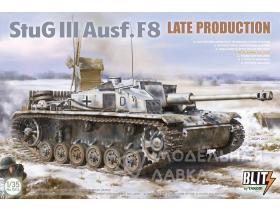 Stug III Ausf.F8 (Позднее производство)