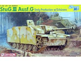StuG.III Ausf.G Early Production w/Schurzen