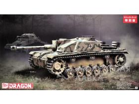 StuG.III Ausf.G Начальное производство