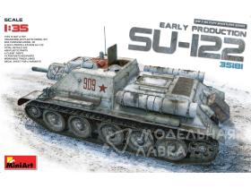 SU-122 (Early Production) Су-122 (ранний)