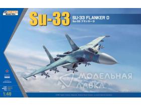 Su-33 Flanker D Aircraft