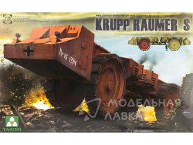 Super Heavy Mine Cleaning Vehicle KRUPP Raumer S