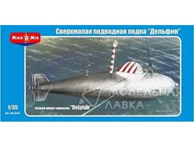 Сверхмалая подводная лодка "Дельфин-1"