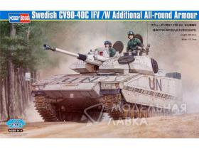 Swedish CV90-40C IFV /W Additional All-round Armour