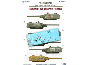 Т-34/76 1943 UZTM Battle of Kursk1943