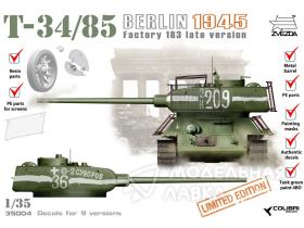Т-34/85 factory 183 Berlin 1945