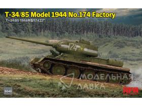 T-34/85 Model 1944 No.174 Factory