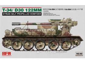 T-34/D30 122mm Syrian Self-Propelled Howitzer