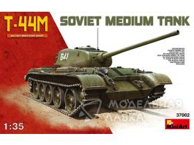 Т-44М Советский средний танк (T-44M SOVIET MEDIUM TANK)