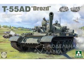 T-55AD "Drozd"