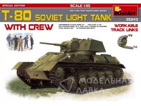 Т-80 Советский Легкий Танк с Экипажем. Спец.издание