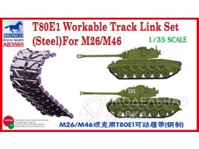 T-80E1 Workable Track Link Set(Steel Type) For M26/M46