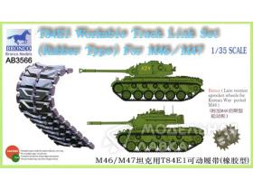 T-84E1 Workable Track Link Set(Rubber Type) For M46/M47