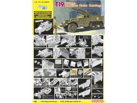 T19 105mm HOWITZER MOTOR CARRIAGE (SMART KIT)