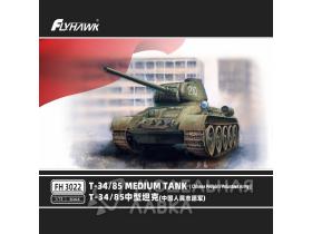 T34/85 Medium Tank(Chinese People's Volunteer Army)