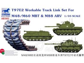 T97E2 Workable Track Link Set For M48/M60 MBT & M88 ARV