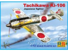 Tachikawa KI-106 Home Defense