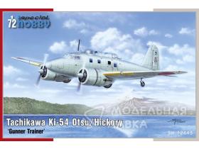 Tachikawa Ki-54Otsu / Hickory ‘ Gunner Trainer’