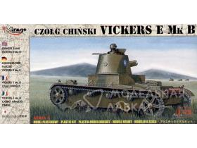 Танк CHINESE TANK VICKERS E Mk.B