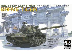 Танк CM-11 Brave tiger