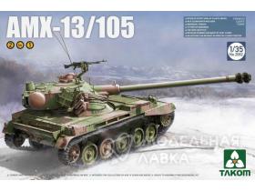 Танк French Light Tank AMX-13/105 2 в 1