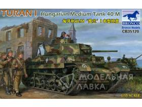 Танк Hungarian Medium Tank 40.M "Turan" I