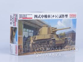 Танк IJA Medium Type4 "Chi-To" Prototype Ver.