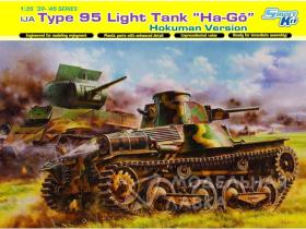 Танк IJA Type 95 Light tank