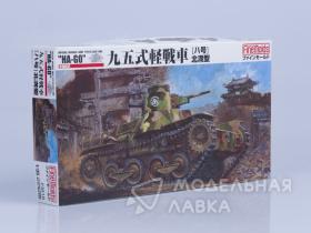 Танк IJA Type95 Light Tank "Ha-Go" Manchuria