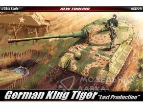 Танк King Tiger