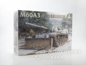 Танк M60A3 с бульдозером М9