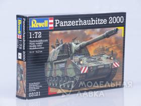 Танк Panzerhaubitze PzH 2000