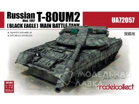 Танк Russian T-80UM2 (Black eagle) Main Battle Tank