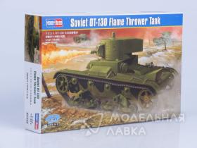 Танк Soviet OT-130 Flame Thrower Tank
