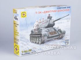Танк Т-34 "Дмитрий Донской"