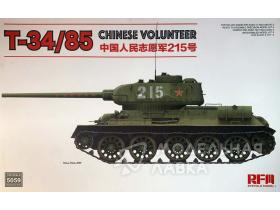 Танк Т-34/85 .Корейская война (1950-1953)