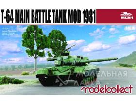 Танк T-64A Main Battle Tank Mod 1981