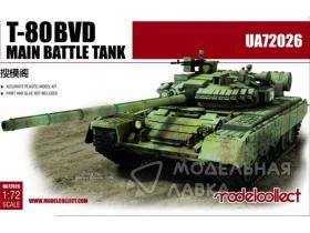Танк T-80BVD Main Battle Tank