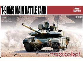 Танк T-90MS main battle tank
