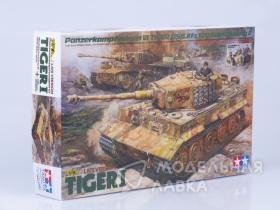 Танк Tiger I с двумя фигурами
