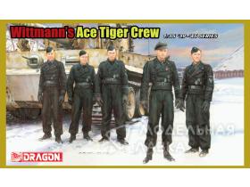 Танковый экипаж Тигра (Wittmann's Ace Tiger Crew)