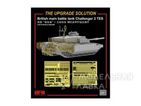 The upgrade solution for RM-5039 Challenger 2 TES