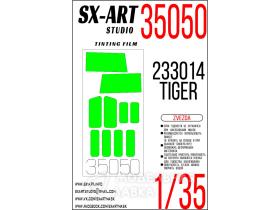 Тонировочная пленка 233014 «Тигр» светло-зеленая (Звезда)