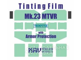 Тонировочная пленка на MTVR Mk.23 w Armor Protection (Trumpeter)