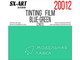 Тонировочная пленка сине-зелёная 148x200 (2 листа)