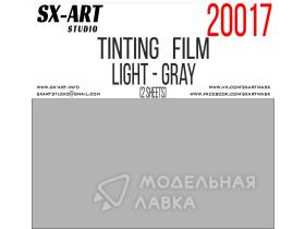 Тонировочная пленка светло-серый 140x200 (2 листа)