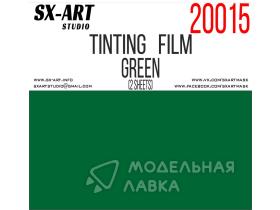 Тонировочная пленка зелёная 148x200 (2 листа)
