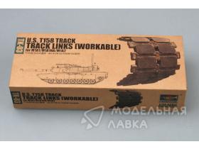 Траки для U.S. T158 track for M1A1/M1A1HA/M1A2