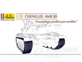 Траки сборные для Cheniles AMX30